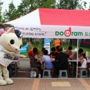 도드람포크