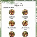 부들파이터 율하점 이미지