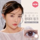 렌즈미 대구칠곡점 이미지