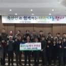 여주축산농협 이미지