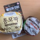 버거킹 장안SK점 이미지