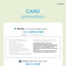 아르떼리브로 이미지
