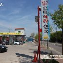 스타세차천국 네이버블로그
