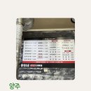 훈이네야채 | 양주 고기맛집 “훈이네생고기전문점”