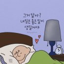 잊혀진 사랑 -조용필 이미지