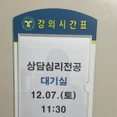 공주교육대학교 교육대학원 이미지