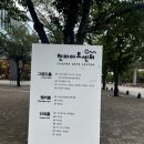 더매직스타 전국투어 마술공연 이은결 마술쇼 관람후기