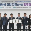 한국장애인고용공단대전지역본부 이미지