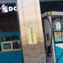 신당동주유소 이미지