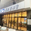 아쿠아워시충주 이미지