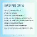 길맥외과의원 이미지