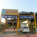 영통세차장 이미지