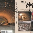 금어1리 이미지