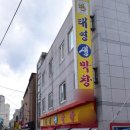 하대동240 이미지