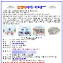 산남용인대태권도장 이미지