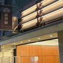 초량로13번길 이미지