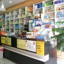 화타약국 이미지