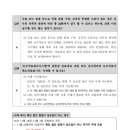 맑은하늘마취통증의학과의원 | 도수치료 급여화 톺아보기