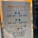 경성양육관 | 연산, 양꼬치 중국요리 맛집 [대자연경성양육관]