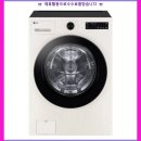 네이처컬렉션 | LG전자 트롬 오브제컬렉션 드럼세탁기 21kg FG21EN 네이처 베이지 알아보자
