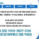 경동세탁소 이미지