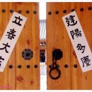 시영아파트 이미지