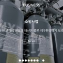 에스텍솔루션