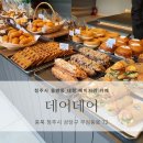 데어데어(THEIR THERE)
