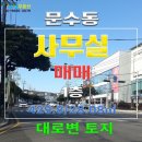 문수우체국 이미지