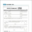 대우마린공인중개사사무소 이미지