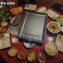 명성삼겹살