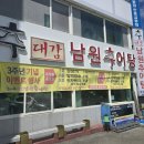 강남로(정상동) 이미지