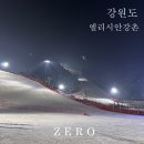 강촌식당 자판기
