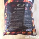 (주)신세계푸드 음성공장 이미지
