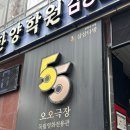 오오극장 | [대구/중구 동성로 독립영화관] 오오극장에서 존 오브 인터레스트 관람 후기 / 가격 / 주차 / 굿즈...