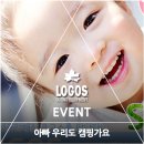 우리종합몰