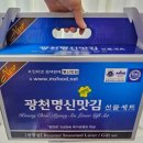 광천명신맛김 네이버블로그