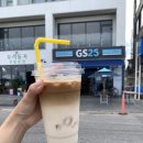 지에스(GS)25 광안해변점 | GS25 바닐라라떼 돌체라떼 모카골드라떼 100원에 먹는 법