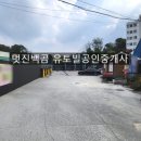 문막세차장 이미지