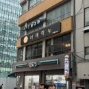 너애하누(주)