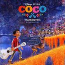 코코(coco) 네이버블로그