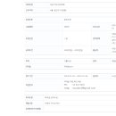 서울 광진구 자양동 자양1차우성아파트 관리소장(급여 373만원) 이미지