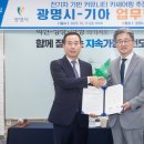 광명카서비스 이미지