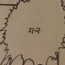 위풍당당 노래연습장 | 안녕갑쌉싸리와요니놈마야