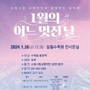 영흥수목원 전시온실 이미지