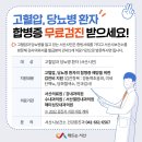 해미성모내과의원 이미지