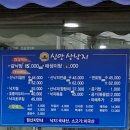 신안산낙지철판 이미지