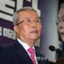 김종인 “선거구제 개편, 거의 불가능···‘윤심’ 경쟁 안하는 게 정치인 자세 이미지