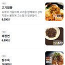 본오반점