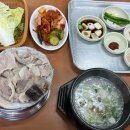 부산돼지국밥 이미지